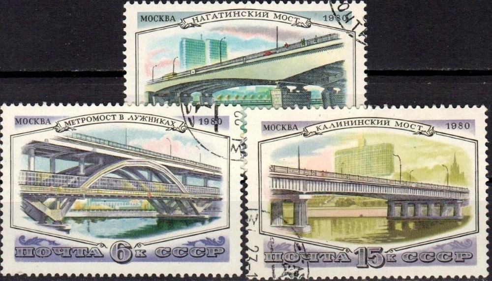 Russia USSR 1980, Sc# 4892-4894 CTO, Moscow river bridges