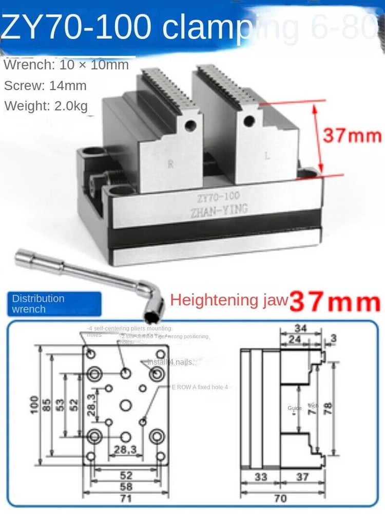 Precision four-axis five-axis turntable fixture self-centering CNC vise