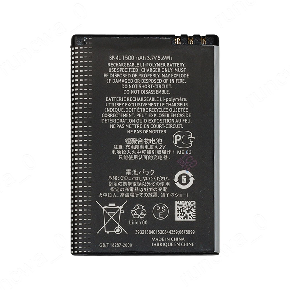 BP-4L Battery For Nokia E61i E63 E90 N810 E72 E52 E71 E71X E73 E90i N97 1500mAh