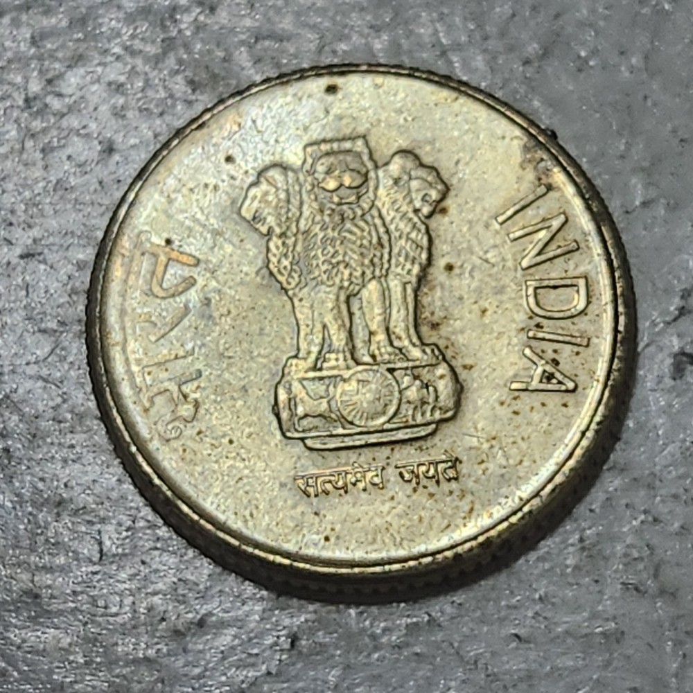 INDIA 🇮🇳 FIVE (5) RUPEES COIN 2014