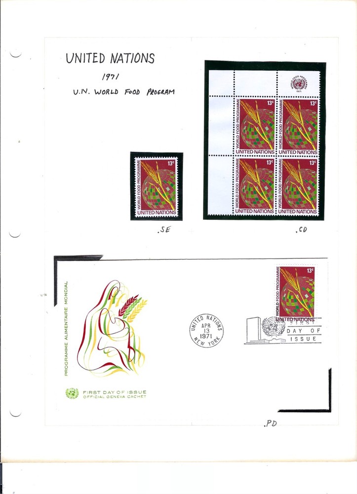 1971 WORLD FOOD PROGRAM FDC (Single/MIB/4) - MNH (BIN 1)