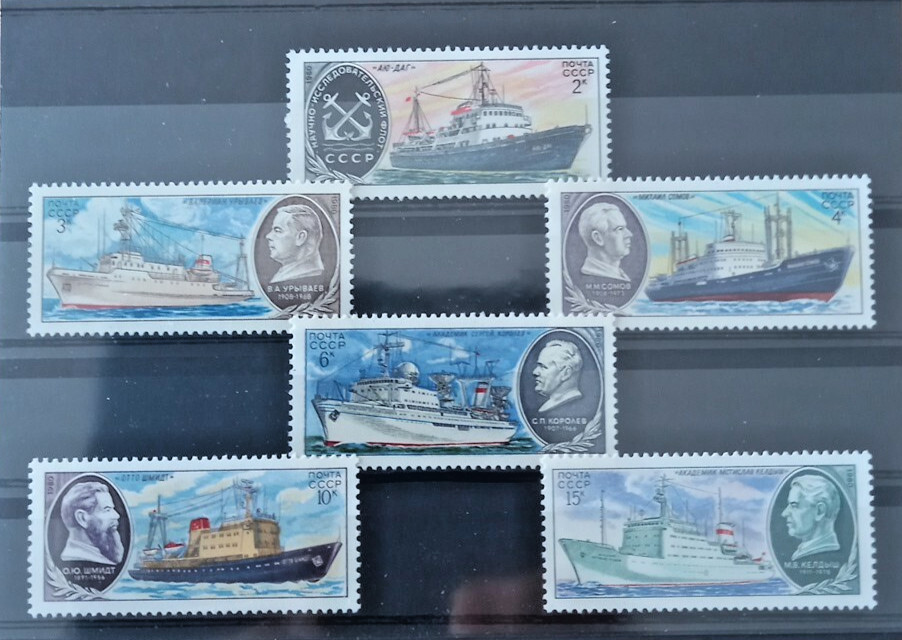 Russia Cardboard Stamps ALL PICTURED
