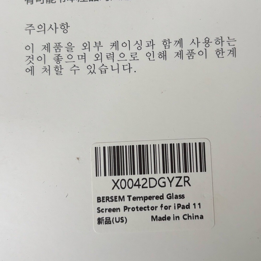 Bersem Align Master Screen Protector for iPad Pro 11 inch