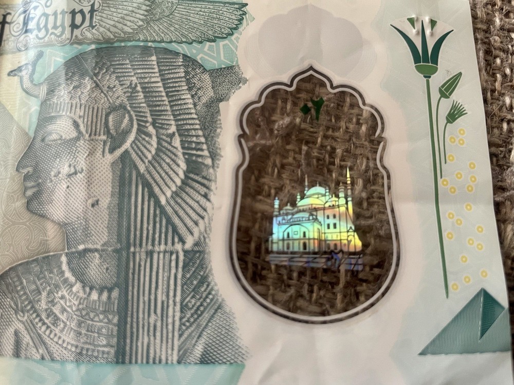 Egypt 20 Pounds Polymer Banknote