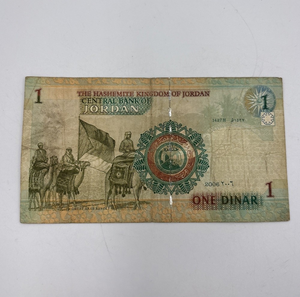 Jordan, 1 Dinar, 2006 As Shown