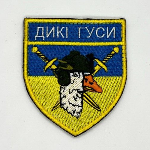 MILITARY EMBROIDERED TACTICAL PATCH "SPECIAL OPERATIONS FORCES"