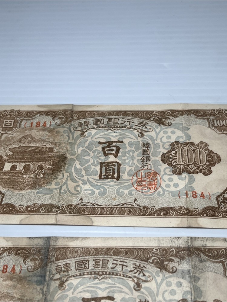 South Korea (2) 100 Won Notes Circulated