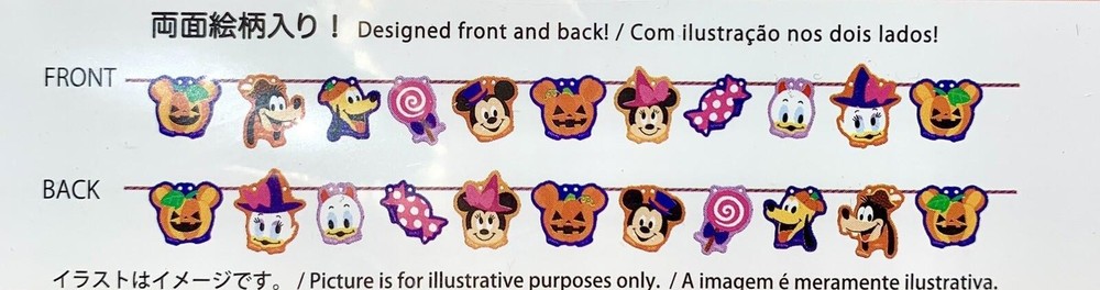 Disney Halloween Mini Flag String Wall Decoration - Mickey Minnie Pluto