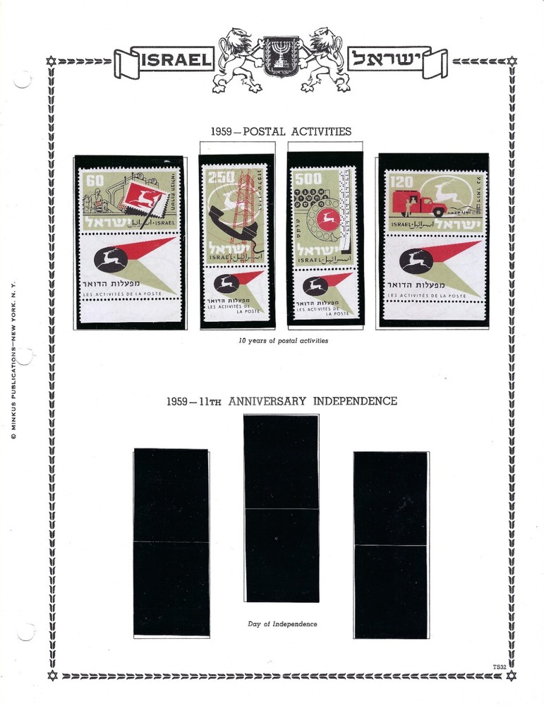 Israel, Issues of 1955 -1961 MNH