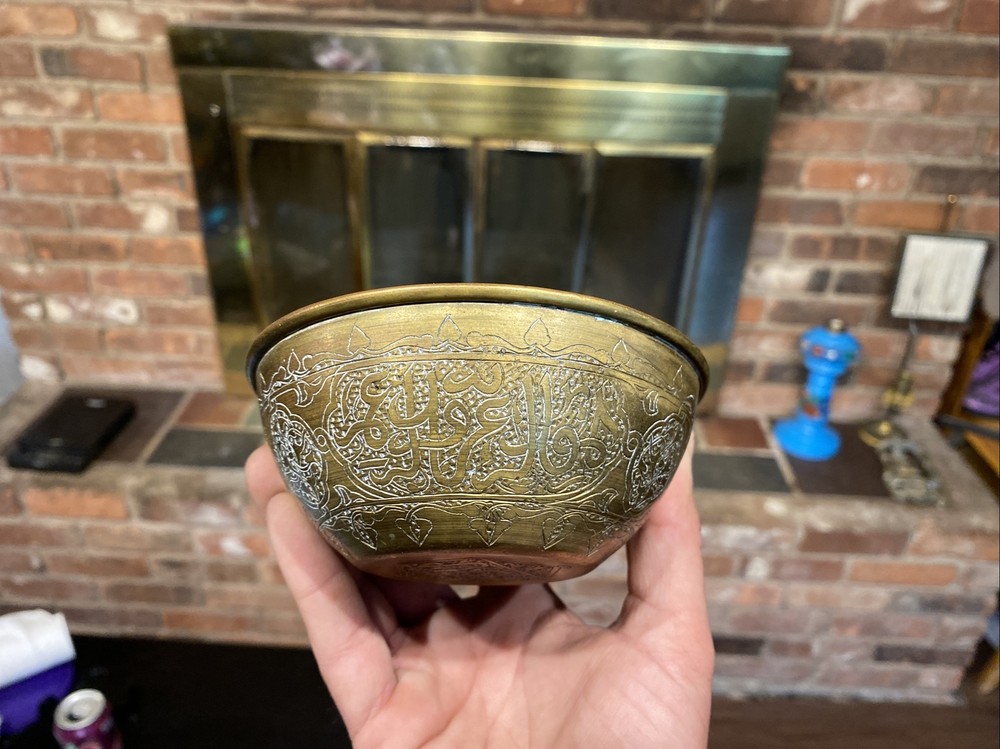Antique Middle Eastern Islamic Arabic Script Brass Bowl