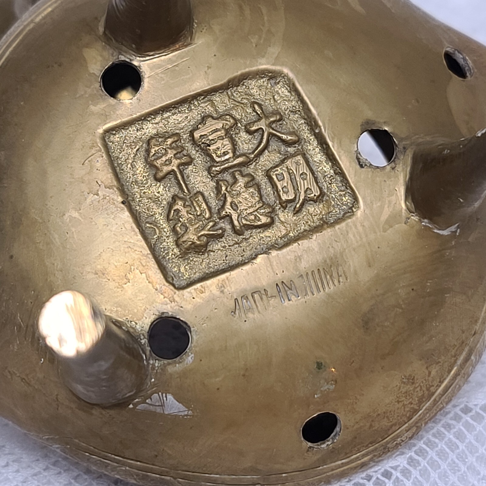 Vintage Antique Chinese Bronze Brass Stamped Incense Burner Bowl Dish Set/Pair 2