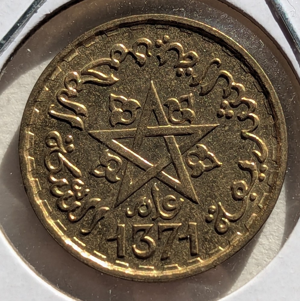 Morocco, 1952, 10 Centavos, Uncirculated