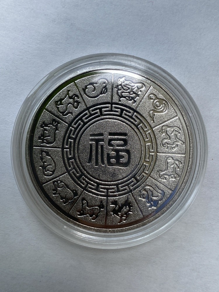 Souvenir Coin Dragon Commemorative Collection