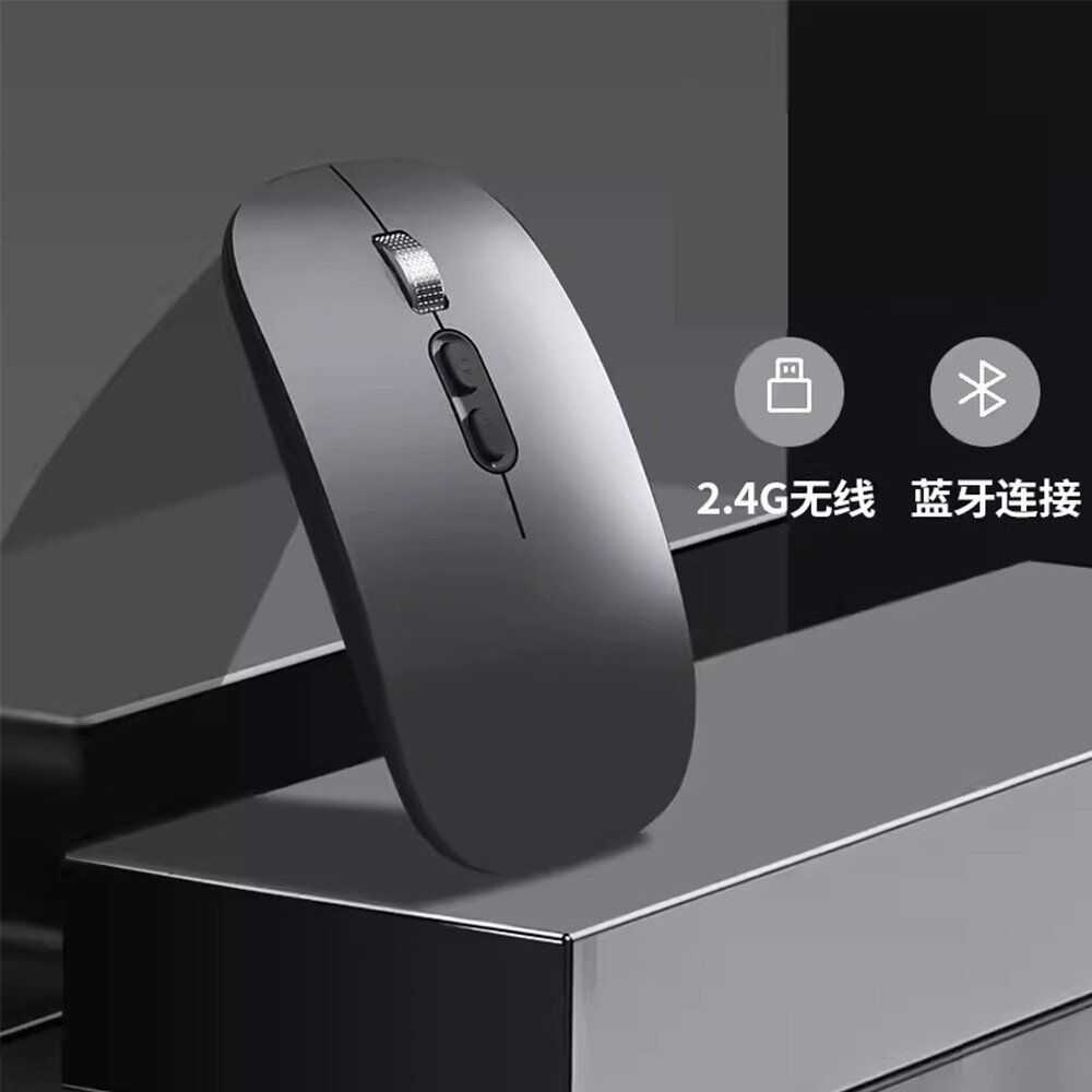 Suitable for Asus computers, wireless mouse, silent Bluetooth charging, laptops