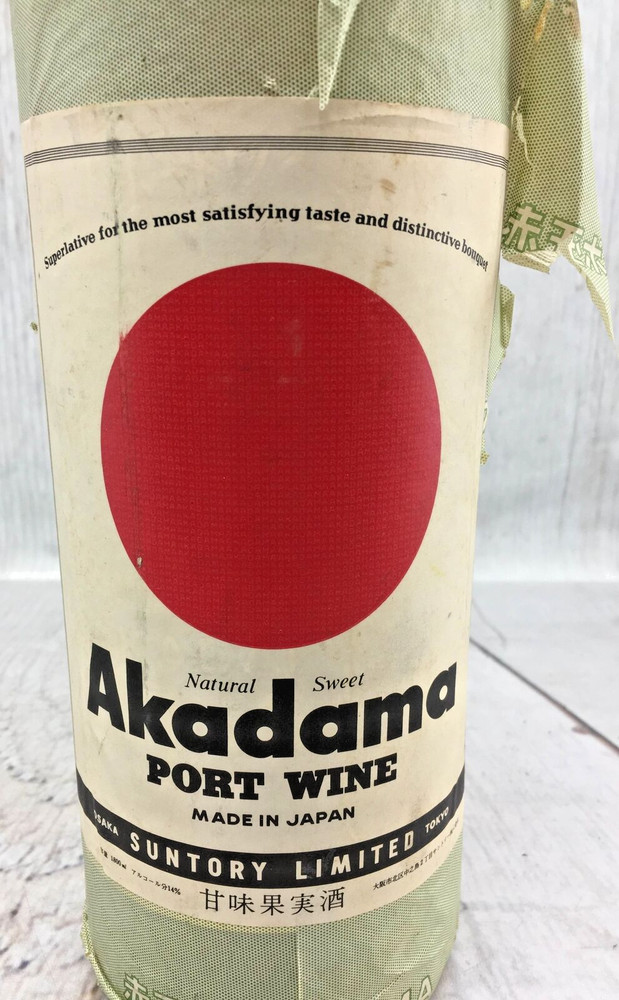Empty bottle Super Rare Akadama Port Wine