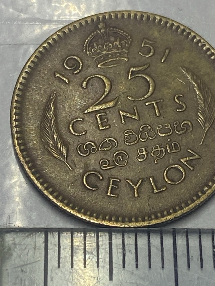1951 Ceylon 25 Cent Coin