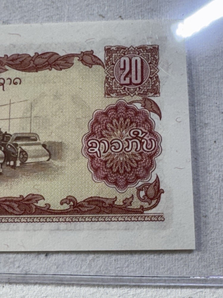 1979 Laos 20 Kip Banknote P# 28a