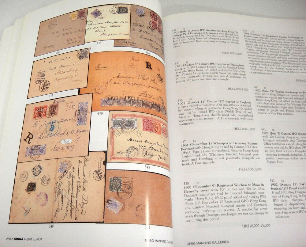 Greg Manning Phila China Stamp Auction Catalog 2003 Shanghai Local Dragon Issues
