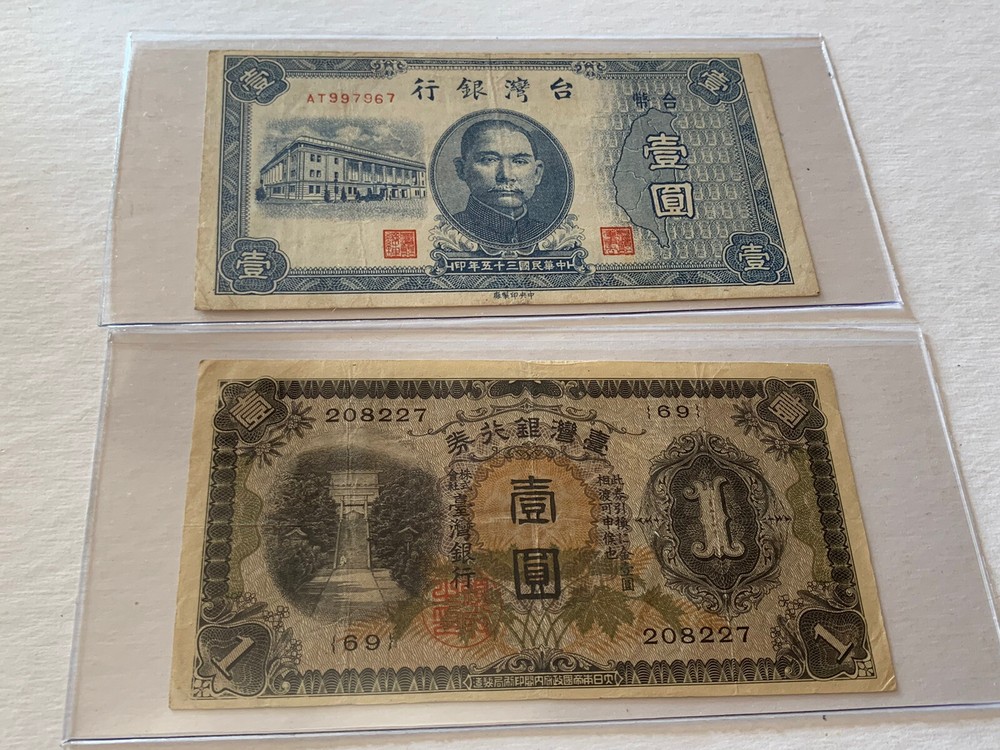 Old Taiwan Banknote Lot Japan Era