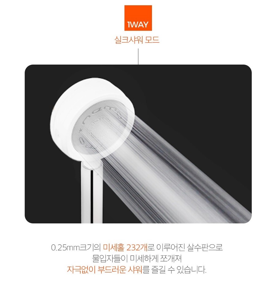 Nemo Healing high pressure Shower Head 1ea Filter 1 ea 4 Mode