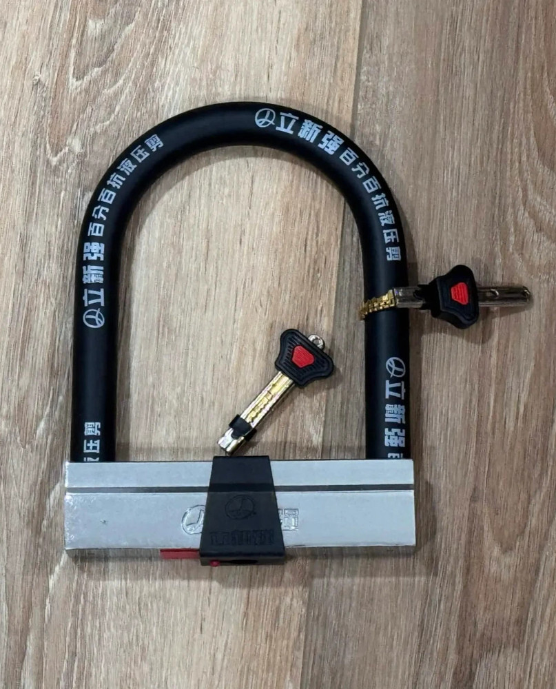 Chain key U lock for collectors