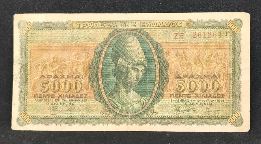 1942 Greece 5000 Drachmas 261264