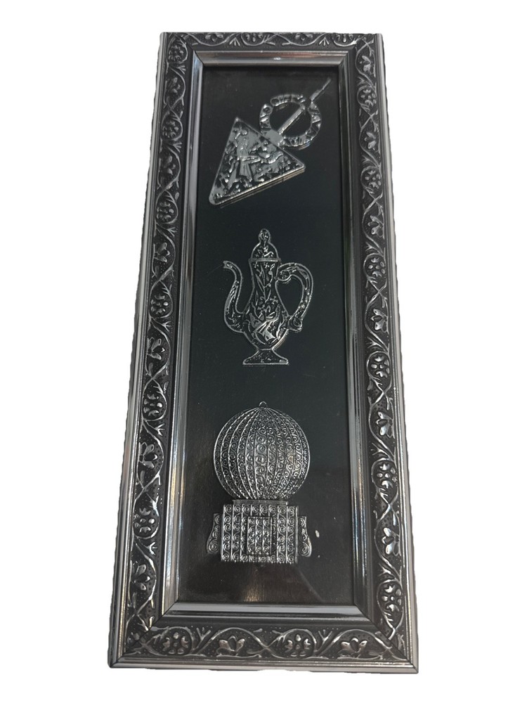 Middle Eastern Islamic Style Framed Metal Wall Decor Embossed Art Panel