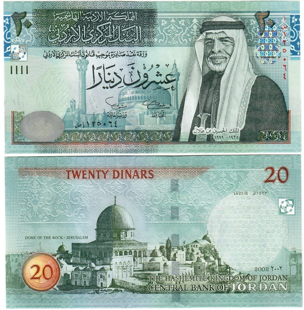 Jordan 20 Dinars 2002 UNC