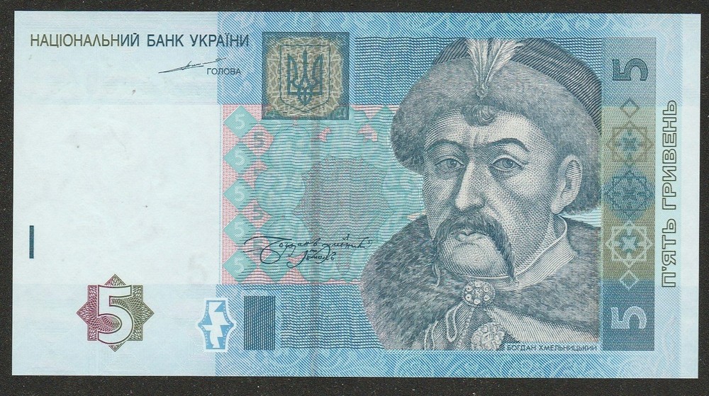 2004 UKRAINE 5 HRYVEN NOTE UNC
