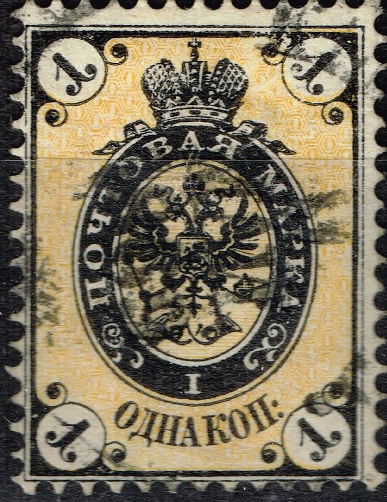 Russia Imperial Eagle classic stamp 1865 #12 CV$40 A-2