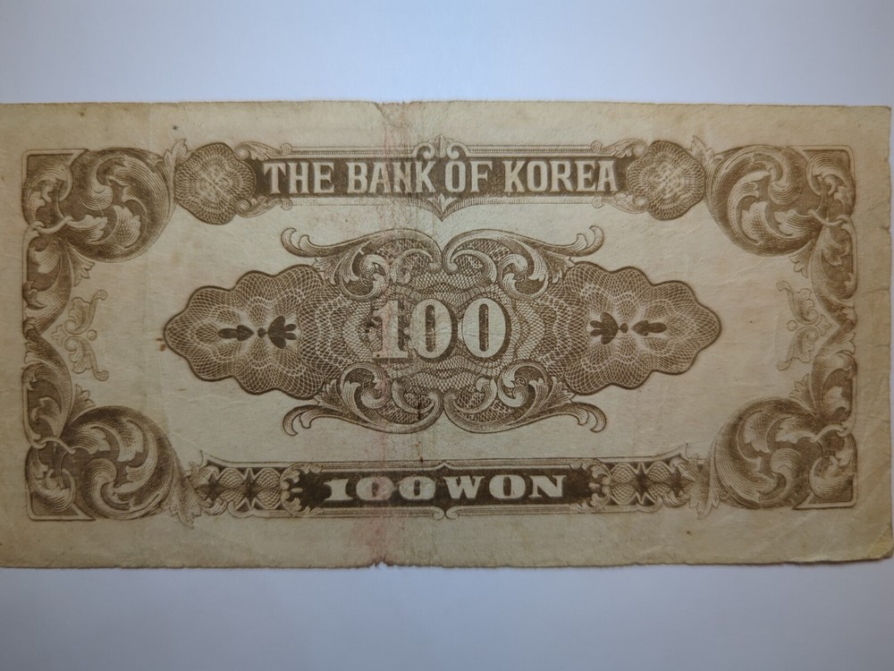 1950, 100 Won S. Korea A High Value Banknote