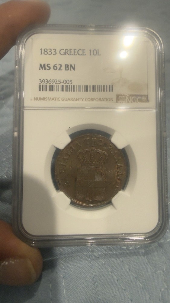 Othon 10 Lepta 1833 MS62 Greece