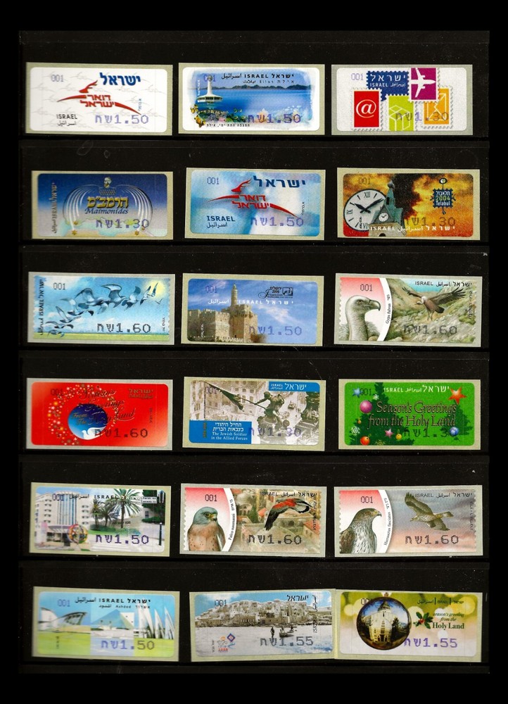 ISRAEL COLLECTION DOARMAT MACHINE VENDED LABELS MNH