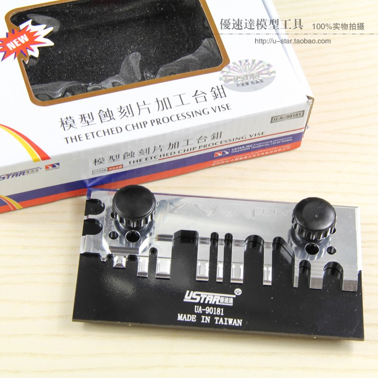 USTAR UA-90181 THE ETCHED CHIP PROCESSING VISE L