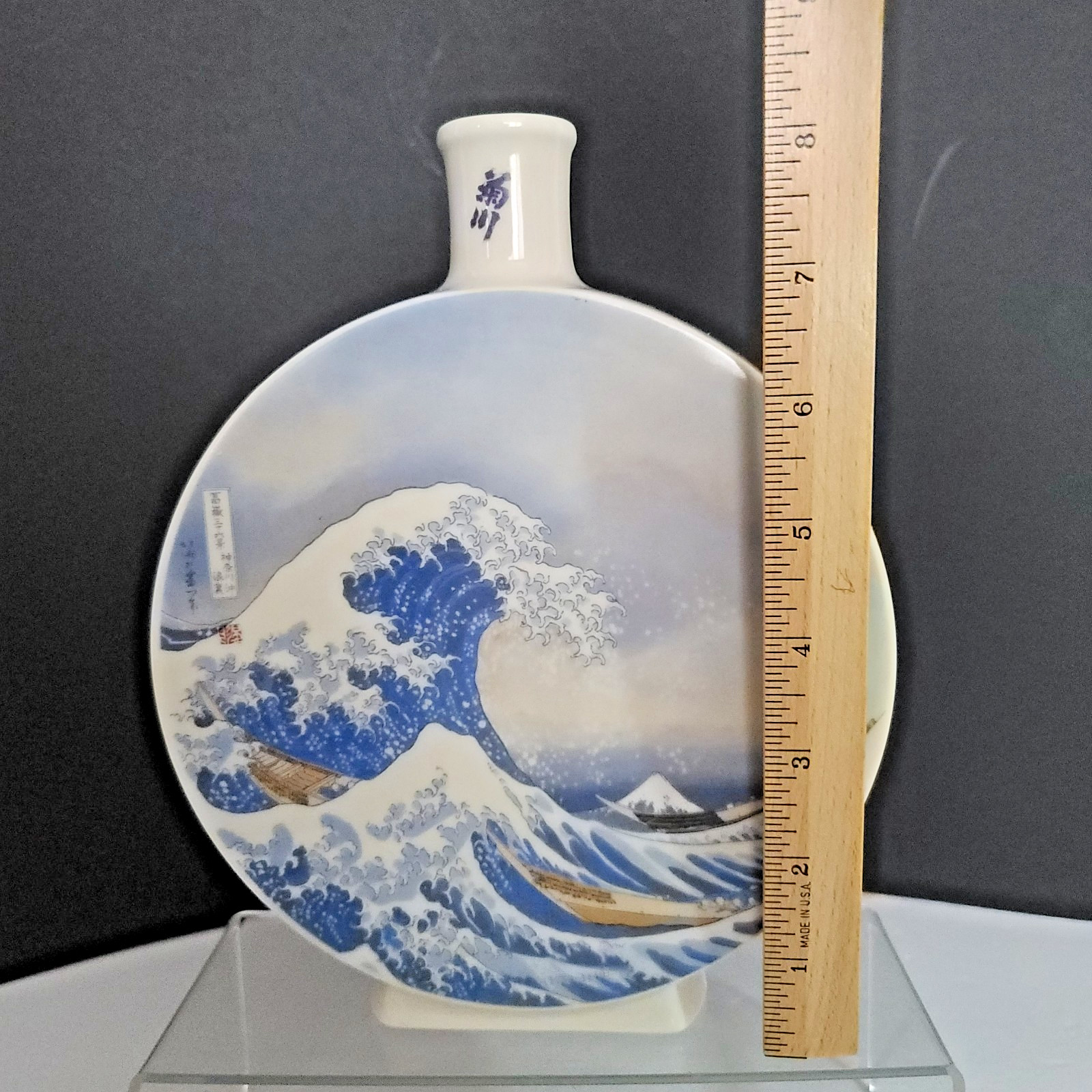 VTG 70's Hokusai Moon Flask Great Wave off Kanagawa Japanese Kutani Porcelain
