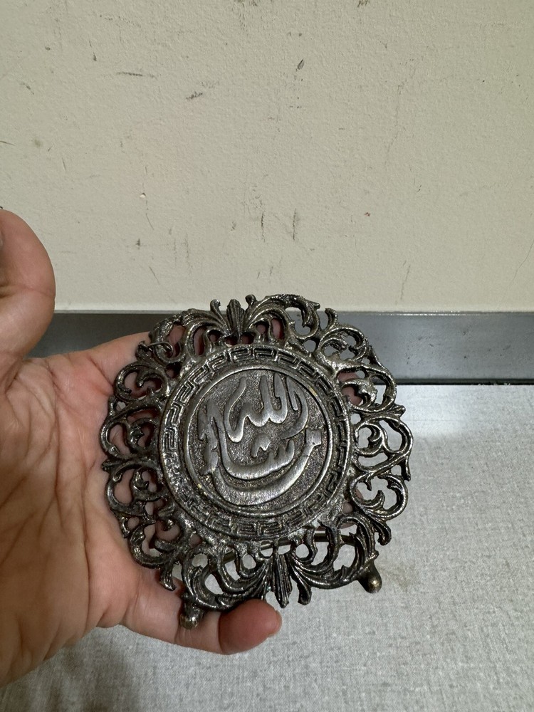 Islam Engraved Arabic Silver Plaque