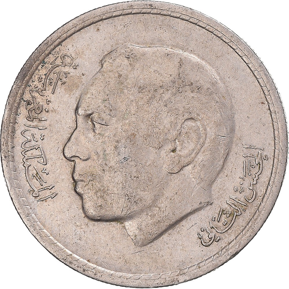 [#1301903] Coin, Morocco, Dirham, 1974