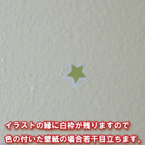 Cat Wall Sticker 01 (Monochrome) [With White Border]