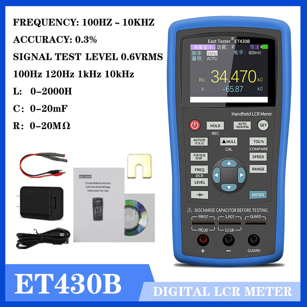 Handheld LCR Meter LCR Tester Capacitance Inductance Meter Frequency 100KHz