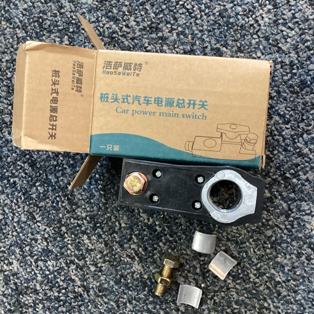 Battery Isolation Switch with Quick Access Design for User Convenience