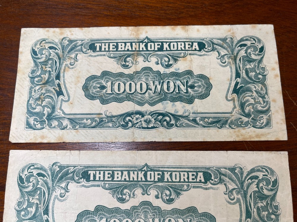 Early Korea 1000 Won 2 Banknotes Lot