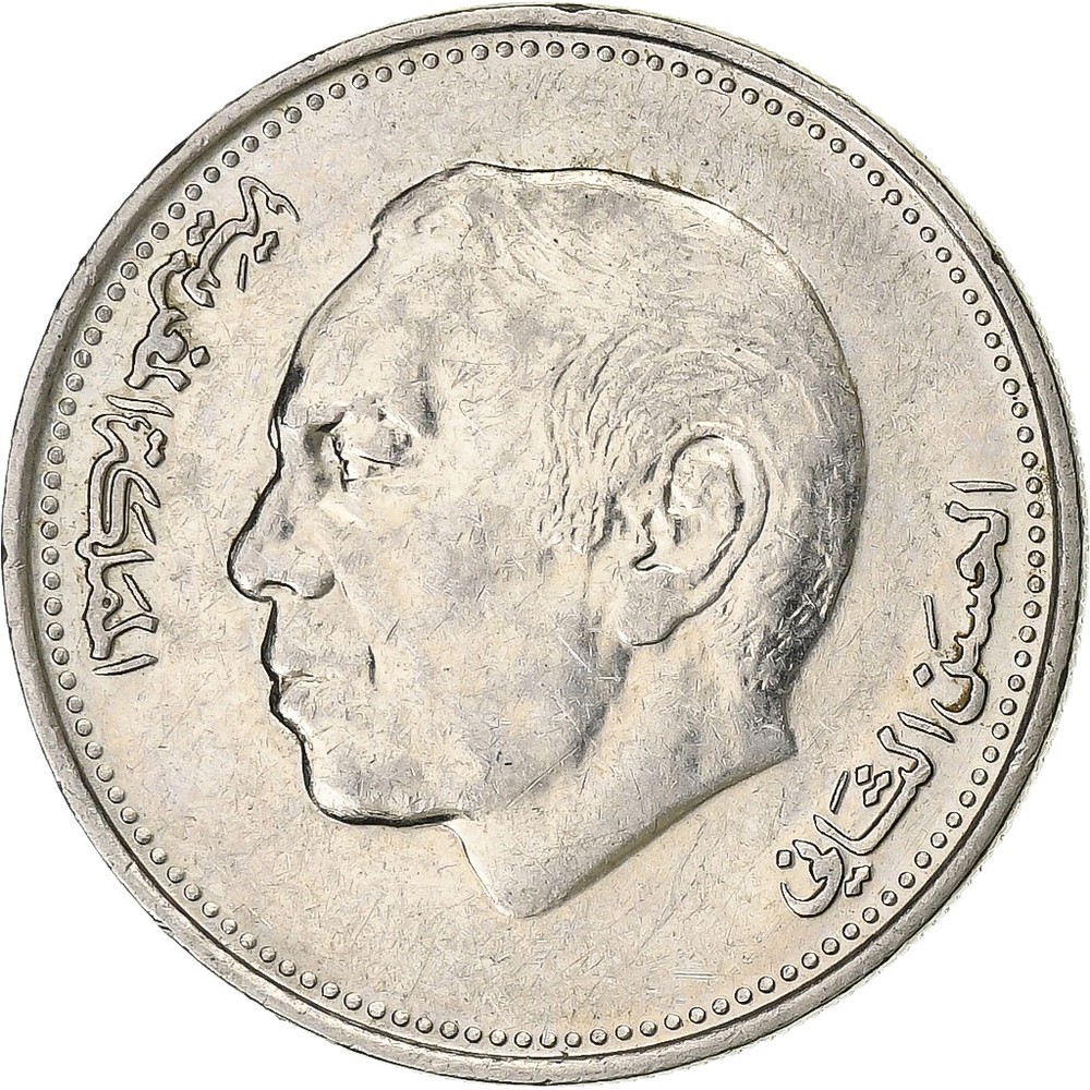 [#1260673] Morocco, Dirham, 1987, Copper-nickel, MS