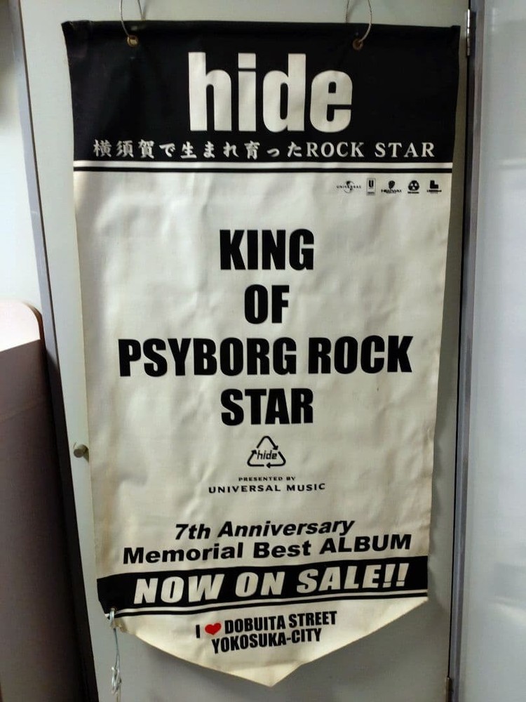 X JAPAN hide tapestry