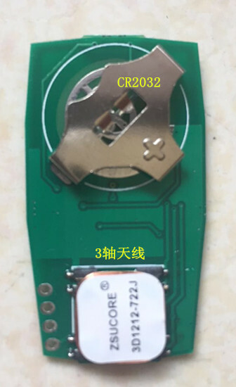 PKE Development Board, Car Keyless System, AS3933 Development Board, Intelligent