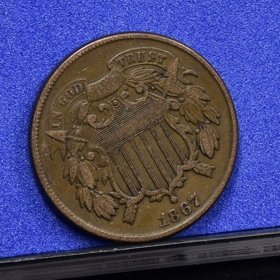 1867 Two Cent Piece - VF (#58202-L)