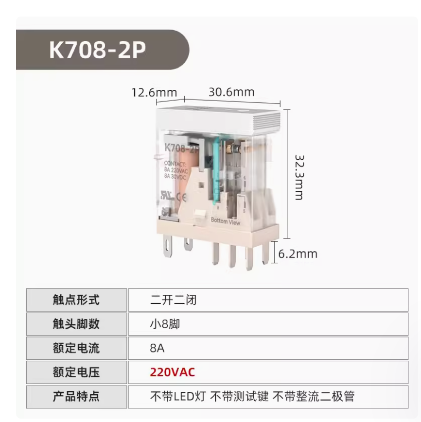 1PC NEW KACON Intermediate relay without base K708-2P AC220V #LL