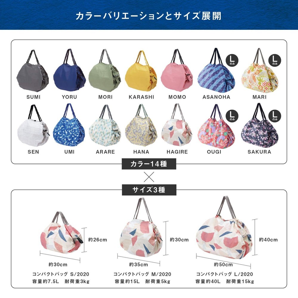 Shupatto compact Bag S Small Mori