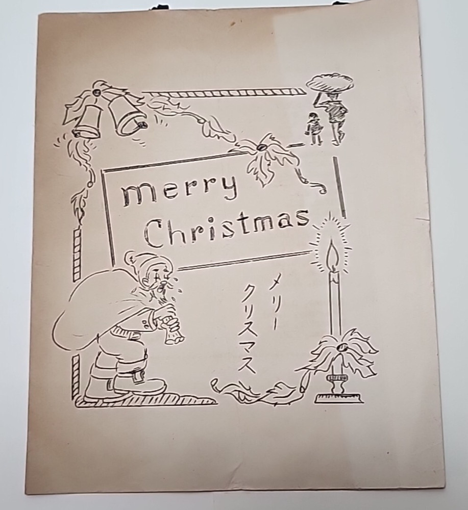 12/25/1944 Holiday Menu Marianas Islands USMC, USN RRP 714