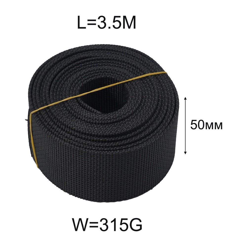 Technical Diving 3 5m Webbing for BCD Backplate Strong Nylon Construction