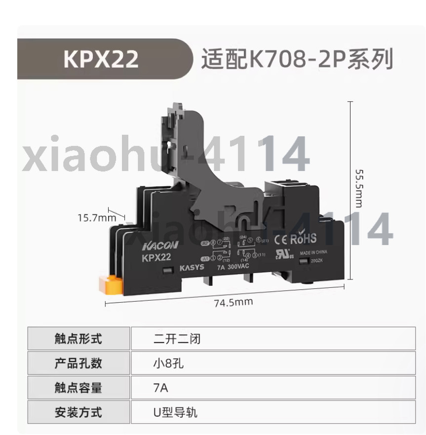 1PC NEW KACON Intermediate relay base KPX22 #LL